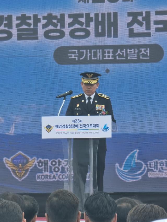 김인창 동해지방해양경찰청장이 축사를 히고 있다 사진이동원 기자