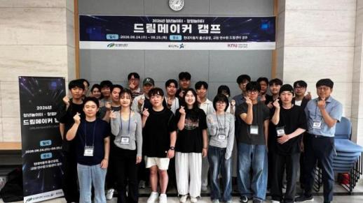 대구 북구, 청년 예비창업가 밀착 마크…경주서 1박2일 창업 캠프 성료