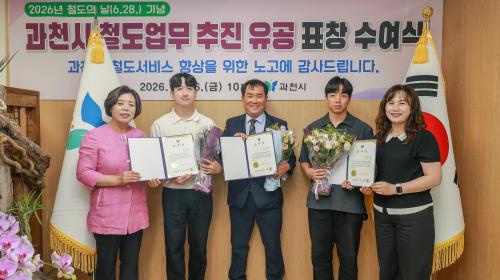 사진과천시