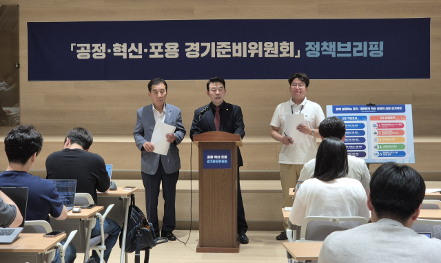 경기준비위원회 북부대전환특별위원회가 26일 위원회 3층 브리핑룸에서 기자간담회를 열고 경기북부 대전환을 위한‘5대 기반 조성’ ‘5대 성장동력’을 발표했다 사진경기준비위
