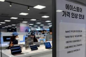 Smartphone Prices Set to Rise as Apple and Samsung Prepare for Phoneflation