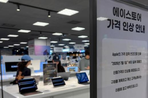 하반기 폰플레이션 본격화…애플 이어 삼성까지 스마트폰 가격 인상 행렬