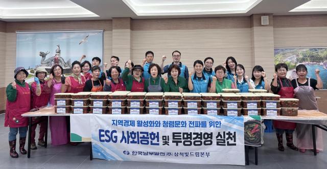 원덕읍 취약계층 여름김치 나눔 행사 후원 및 임직원 봉사활동 사진한국남부발전주 삼척빛드림본부