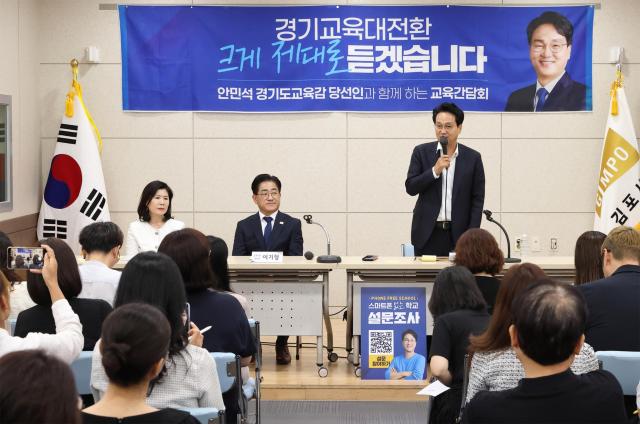 안민석 경기도교육감 당선인이 25일 김포에서 경기교육대전환 경청투어를 진행하고 있다 사진안민석 인수위