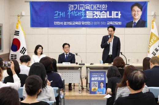 안민석 경기도교육감 당선인, 김포·군포 경청투어...특수교육·통학·학교 신설 현안 청취