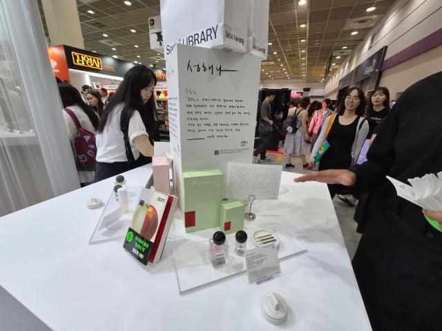 25일 서울 강남구 삼성동 코엑스에서 열린 2026 서울국제도서전에서 방문객들이 책을 둘러보고 있다 사진윤주혜 기자
