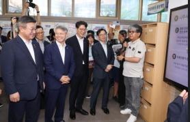 Yoon Ho-jung Inspects Preparations for Launch of Jeonnam Gwangju Integrated Special City