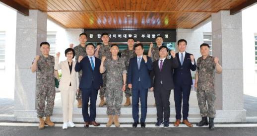 한양사이버대, 제9보병사단과 업무협약 체결…군 정예 인재 양성 가속화 