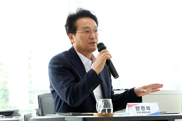 안민석 경기도교육감 당선인 사진안민석 인수위