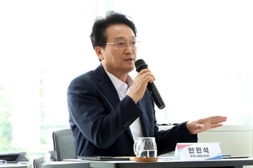 안민석 인수위, 지역추천 교육장 공모제 시행...12개 교육지원청 우선 적용