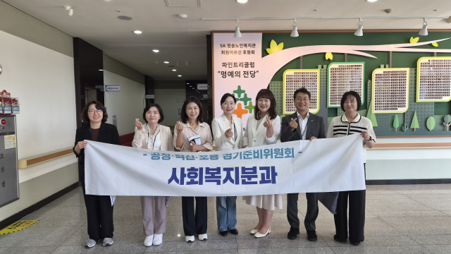 사진추미애 경기준비위