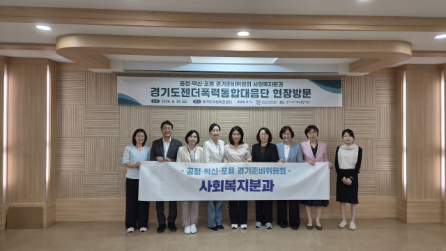사진추미애 경기준비위