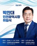 여성에 유리한 나라?... 男 33% 약자 인식 역전