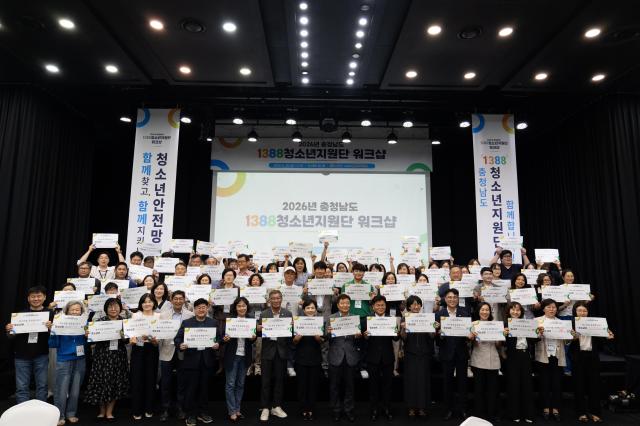 1388워크숍사진충남도