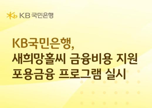 현대차, 칸 라이언즈 2026 그랑프리 포함 2개 부문 수상