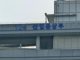 New Drone Defense System Performance Standards Established