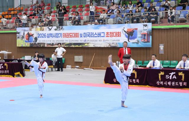 2026 삼척시장기 태권도대회 및 미국 리스버그 선수단 초청대회 사진삼척시