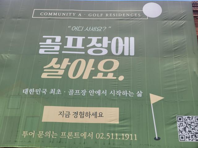 사진강대웅 기자