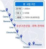 유안타證 삼성전기, MLCC·FC-BGA 동반 호황…목표가 220만원↑