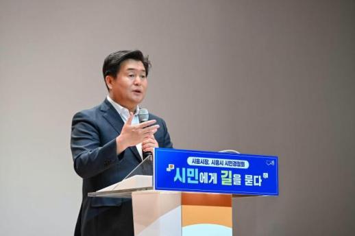 임병택 시흥시장, 세 번째 시민경청회서 민생 현안 청취...더 자주 만나겠다