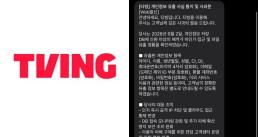 AI 빗장 건 美…소버린AI 경쟁 불붙었다