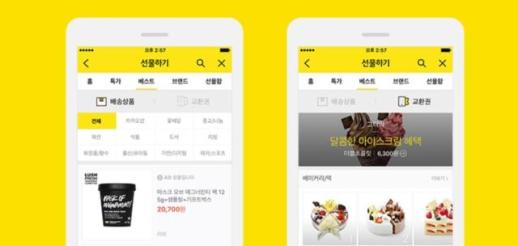 축구는 졌지만 네이버는 웃었다...치지직 494만 월드컵 화력 확인