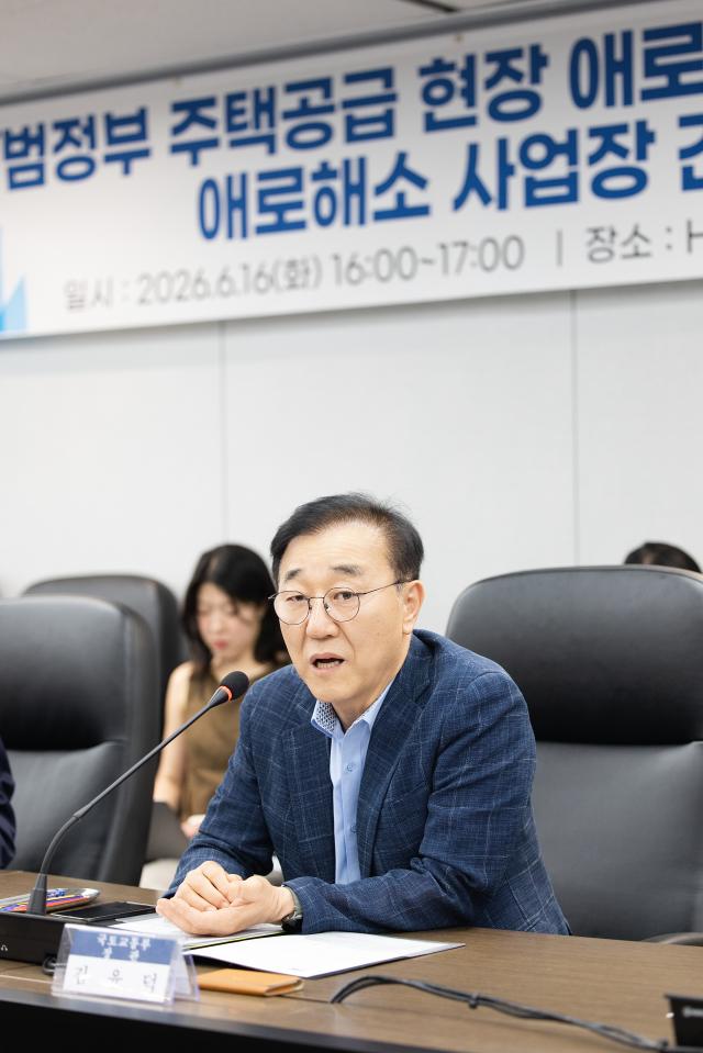Minister of Land, Infrastructure and Transport Kim Yoon-deok