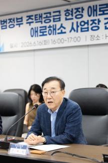 [ ABC AI국가대전환 = 김윤덕 국토교통부 장관] AI 국토혁명, 대한민국은 세계 최고의 스마트 국토를 만들 수 있다