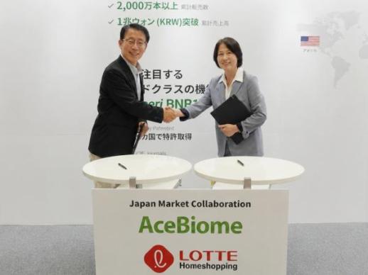 Lotte Home Shopping mở rộng thị trường quốc tế cho sản phẩm K-đồ uống chức năng Bienalshin tại Nhật Bản và Việt Nam