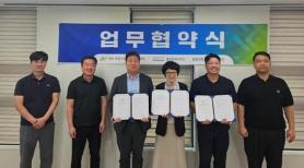 Pulmuone Foodmerce Signs Agreement to Promote Healthy Eating for Young Children in Pohang