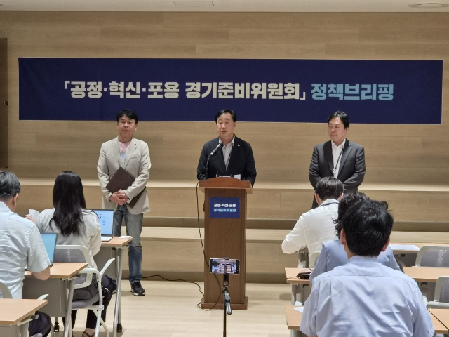 사진경기준비위