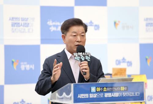 박승원 광명시장 현장에서 답 찾는 생활밀착 소통행정 이어갈 것