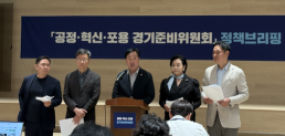 檢, 주가조작 패가망신 1호 증권사 3곳 압수수색