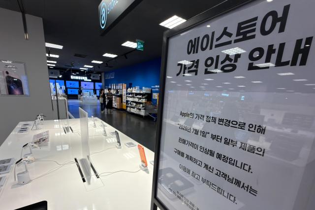 지난 26일 서울 시내 애플 제품 판매점에 가격 인상 안내문이 부착되어 있다 사진연합뉴스 