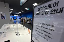 HBM 왕좌 지키려 美로…SK하이닉스 ADR 상장의 두 얼굴