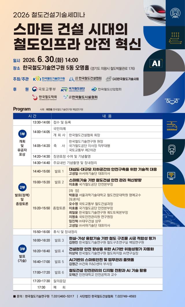 사진국토교통부