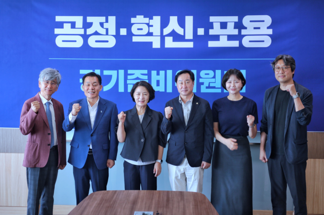 사진경기준비위