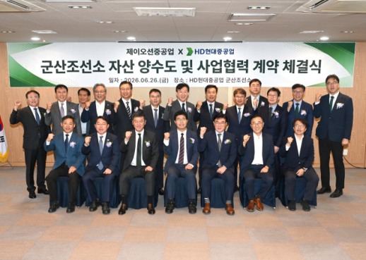 제이오션중공업, 부산에서 군산으로 조선 영토 확장