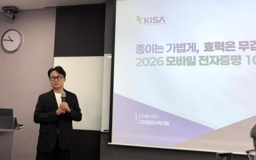 KT클라우드, 자체 플랫폼 기반 공공 클라우드 구축 완료…AI 서비스 지원 본격화