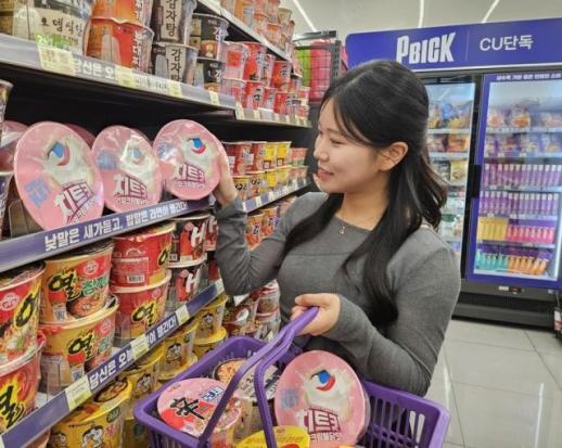 CU triển khai chương trình giảm giá mì ăn liền đến 77% trong tháng 7, giá mì ly chỉ từ 480 won