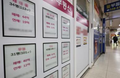 집값 안정에 세금 카드 꺼내나…보유세·양도세 개편 수면 위로