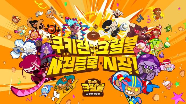쿠키런 크럼블이 29일 오후 12시 사전등록을 시작한다 사진데브시스터즈