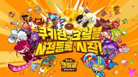 Dev Sisters Launches Pre-Registration for Cookie Run: Crumble at Noon