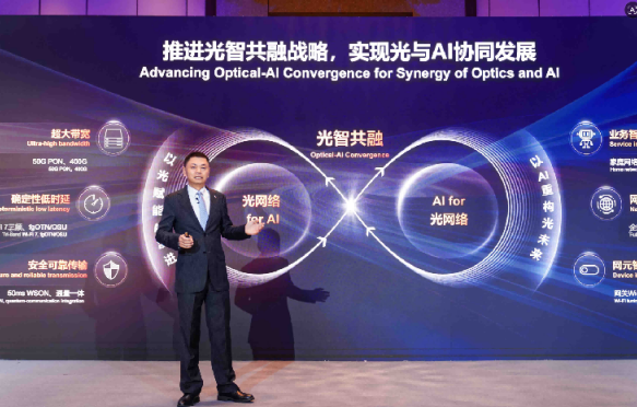 화웨이 Optical 비즈니스 제품군 김진 부사장이 기조연설을 하고 있다 사진화웨이