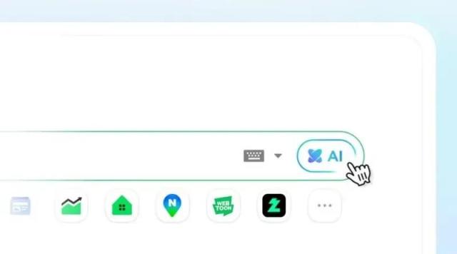 네이버 AI탭 사진네이버