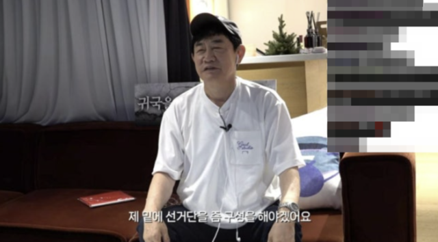 사진유튜브 캡처