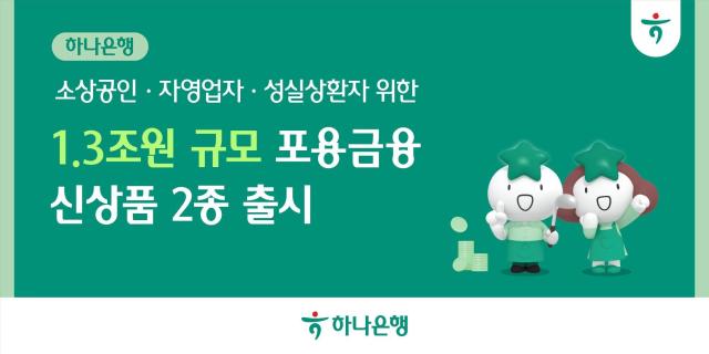사진하나은행