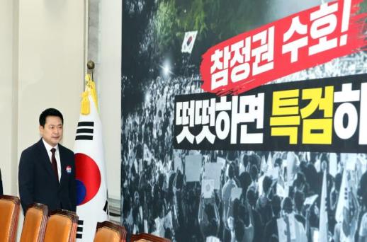 장동혁, 李 대통령 홍명보 무능지휘관 언급에 거울보며 할 말