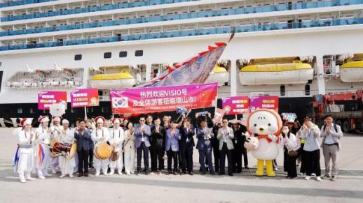 중국발 국제크루즈 첫 대산항 기항…충남, 서해안 크루즈 관광시대 열었다