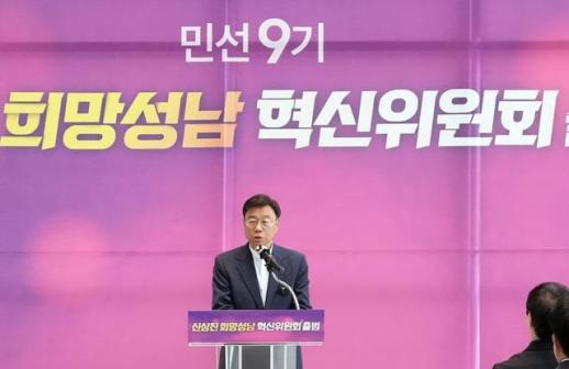 [ABC AI지방시대 = 신상진 성남시장] AI 플랫폼 혁명, 성남은 대한민국 AI 혁신 수도가 돼야 한다
